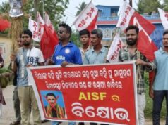 ତ୍ରୁଟିପୂର୍ଣ୍ଣ ପାଠ୍ୟପୁସ୍ତକ ବିରୋଧରେ ଏଆଇଏସ୍ଏଫ୍ର ବିକ୍ଷୋଭ, ଗଣଶିକ୍ଷାମନ୍ତ୍ରୀଙ୍କ ଇସ୍ତଫା ଦାବିରେ କୁଶପୁତଳିକା ଦାହ