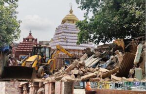 ଆଖଣ୍ଡଳମଣି ମନ୍ଦିର ଚତୁଃପାର୍ଶ୍ୱର ଉଛେଦ ବେଳେ ଦୋହଲୁଛି ମୁଖ୍ୟ ମନ୍ଦିର,ଗୋଚରରେ ଅଛନ୍ତି ତ ପ୍ରତ୍ନତତ୍ୱ ବିଭାଗ! ପ୍ରବେଶ ଦ୍ୱାର ପ୍ରାଚେରୀ ଓ ପୁଷ୍କରିଣୀ ସୁରକ୍ଷା ପ୍ରାଚୀରର ୧୫ଫୁଟ ଲମ୍ବର ଫାଟ,ଶିବଗଙ୍ଗା ପୁଷ୍କରିଣୀ ଭୁଶୁଡିବା ଆଶଙ୍କା!