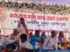 ସମାଜସେବୀ ଓ ଜନନେତା ସ୍ୱର୍ଗତ ଅନନ୍ତ ପ୍ରସାଦ ରାଉତଙ୍କ ଚତୁର୍ଥ ବାର୍ଷିକ ଶ୍ରାଦ୍ଧବାର୍ଷିକୀ
