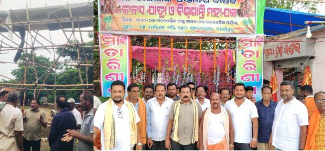 BABA SINDUKESWAR & CHAINPUR TARINI PITHA