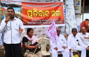 ଓଡିଶାରେ ବିପର୍ଯ୍ୟସ୍ତ ଆଇନଶୃଙ୍ଖଳା ପରିସ୍ଥିତି ବିରୁଦ୍ଧରେ ବାମପନ୍ଥୀ ଗଣସଂଗଠନ ଗୁଡିକ ପକ୍ଷରୁ ଭଦ୍ରକରେ ପ୍ରତିବାଦ ସଭା
