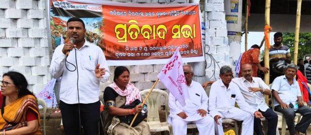 BAMAPANTHI GANA SANGATHAN PRATIBAD SABHA
