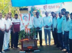ଐତିହାସିକ କାଳିମେଘା ମେଳଣ କମିଟିର ସଭାପତି ବାଣିକଲ୍ୟାଣ ମହାପାତ୍ରଙ୍କ ବିୟୋଗରେ ଶ୍ରଦ୍ଧାଞ୍ଜଳି ସଭା