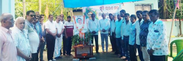 BANIKALYAN MOHAPATRA SRADHANJALI SABHA
