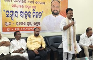 ଭଦ୍ରକରେ ବନ୍ଧୁ ମିଳନ କାର୍ଯ୍ୟକ୍ରମ: ସାମ୍ବାଦିକଙ୍କୁ ସମ୍ମାନ ଜଣାଇଲେ ସାଂସଦ ଅଭିମନ୍ୟୁ ଓ ବିଧାୟକ ସୀତାଂଶୁ