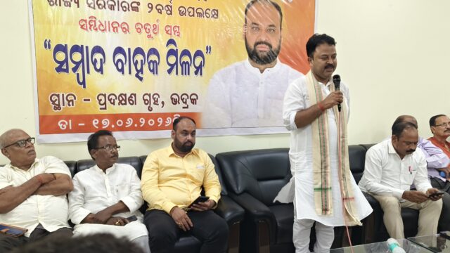 BHADRAK BANDHU MILAN KARJYAKRAMA