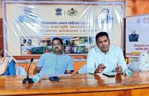 ଭଦ୍ରକରେ “ବିକାଶର ଧାରା, ଓଡ଼ିଶା ସାରା” ଶୀର୍ଷକ ଜିଲ୍ଲାସ୍ତରୀୟ ଆଲୋଚନା ଚକ୍ର