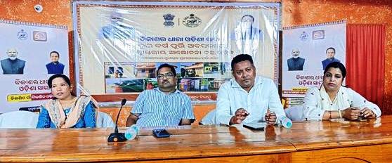 BHADRAK BIKASH DHARA ZILLASTARIYA ALACHANA CHAKRA