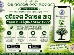 ବିଶ୍ୱ ପରିବେଶ ଦିବସରେ ଭଦ୍ରକ ଜିଲ୍ଲା ପ୍ରଶାସନର ନୂତନ ପଦକ୍ଷେପ, ‘ଭଦ୍ରକ ଇଏନଭି’ ଆପ୍ ଲୋକାର୍ପିତ