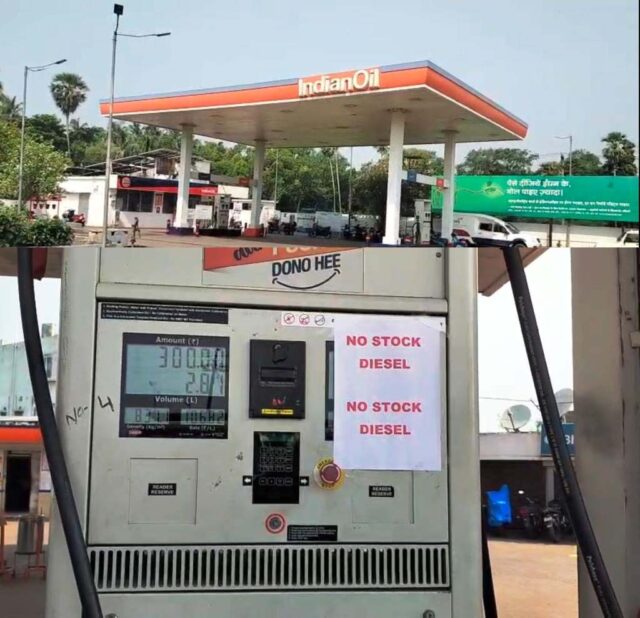 BHADRAK RE PETROL SANKAT