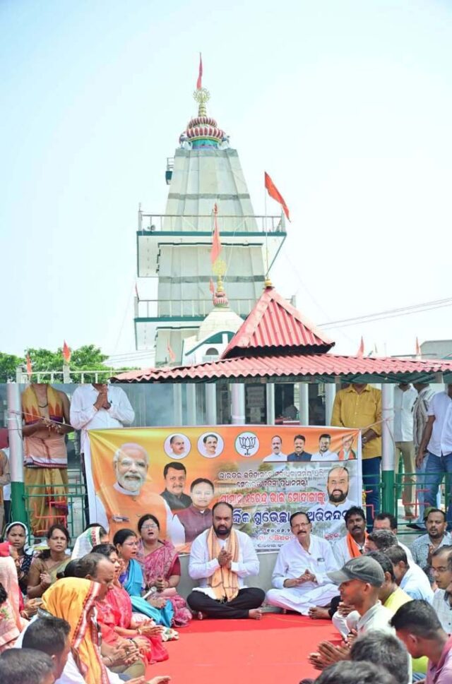 BHADRAK RE PUJACHARNA & BRUKHYAROPAN KARYAKRAMA