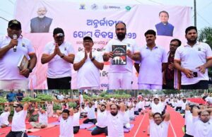 ଭଦ୍ରକରେ ଉତ୍ସାହର ସହ ପାଳିତ ହେଲା ଅନ୍ତର୍ଜାତୀୟ ଯୋଗ ଦିବସ, ନିୟମିତ ଯୋଗାଭ୍ୟାସ ମାଧ୍ୟମରେ ସୁସ୍ଥ ଓ ସକ୍ରିୟ ଜୀବନ ଗଠନ ପାଇଁ ସମସ୍ତଙ୍କୁ ଆହ୍ୱାନ
