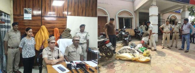 BIDYUT CHORI CASE - 4 ARREST