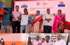 ବିକାଶର ଧାରା : ଓଡ଼ିଶା ସାରା ଦୁଇ ବର୍ଷ ପୂର୍ତି ଅବସରରେ ଜିଲ୍ଲା ସ୍ତରୀୟ ସମ୍ମିଳନୀ
