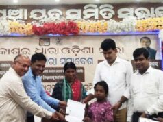 ବିକାଶର ଧାରା ଓଡିଶା ସାରା : ବ୍ଲକ ସ୍ତରୀୟ ହିତାଧିକାରୀ ସମାବେଶ