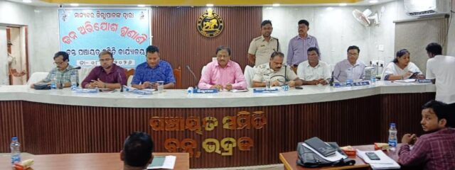 BONTH COLLECTOR ABHIJOG SUNANI