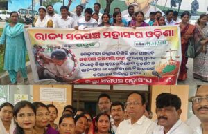 ଚାମେଲିଙ୍କୁ ନ୍ୟାୟ ପ୍ରଦାନ ପାଇଁ ଭଦ୍ରକ ସରପଂଚ ସଂଘ ପକ୍ଷରୁ ରାଜ୍ୟପାଳଙ୍କୁ ନିବେଦନ