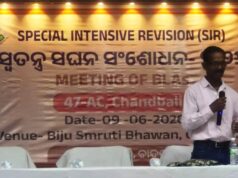 ଚାନ୍ଦବାଲିରେ ସ୍ୱତନ୍ତ୍ର ସଘନ ସଂଶୋଧନ-୨୦୨୬ ଅନୁଷ୍ଠିତ