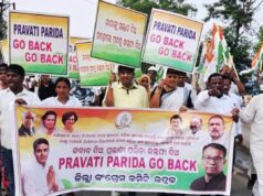 ଉପମୁଖ୍ୟମନ୍ତ୍ରୀ ପ୍ରଭାତୀ ପରିଡ଼ାଙ୍କୁ ଭଦ୍ରକରେ ବିରୋଧ, ଶତାଧିକ କଂଗ୍ରେସ କର୍ମୀଙ୍କୁ ଅଟକ ରଖିଲା ପୁଲିସ