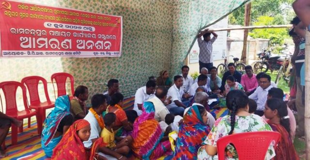 CPIM AMARANA ANNSHANA