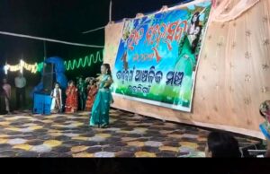 ଦଇପୁର ପଞ୍ଚାୟତର ବାବୁରୀ ଗାଁରେ ଧୁମଧାମରେ ରଜ ମହୋତ୍ସବ ପାଳିତ