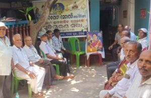 ବରିଷ୍ଠ ଶିକ୍ଷୟିତ୍ରୀ ଦେବଜାନୀ ସେନାପତିଙ୍କୁ ପ୍ରଥମ ବାର୍ଷିକରେ ଶ୍ରଦ୍ଧାଞ୍ଜଳି