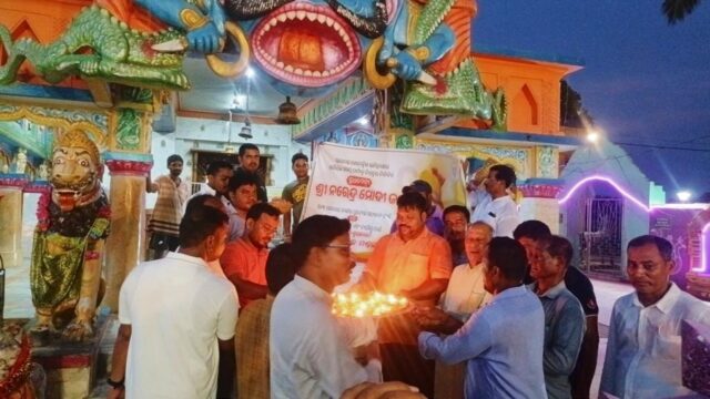 DHAMARAI MANDIRA DIPADANA