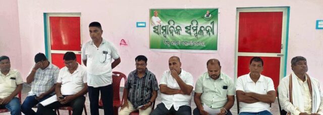 DHAMNAGAR BJD PRESS MEET