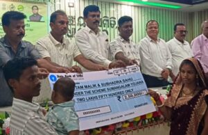 ଧାମନଗରରେ ‘ଦୁଇ ବର୍ଷର ଜନସମ୍ପର୍କ’ କାର୍ଯ୍ୟକ୍ରମ, ସରକାରୀ ଯୋଜନା ସମ୍ପର୍କରେ ବ୍ୟାପକ ସଚେତନତା