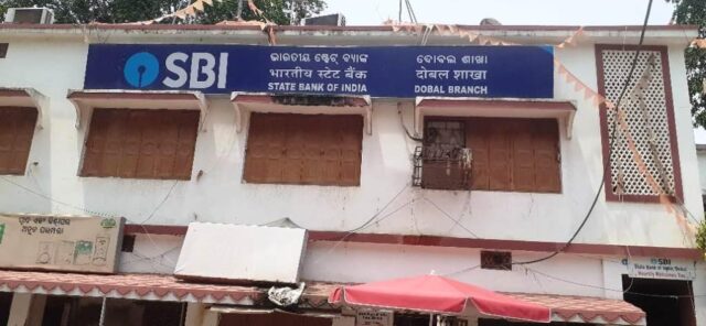 DOBAL SBI NEWS PHOTO