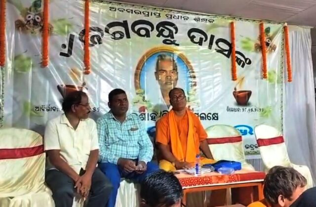 JAGABANDHU DAS EKADASAHA KRIYA