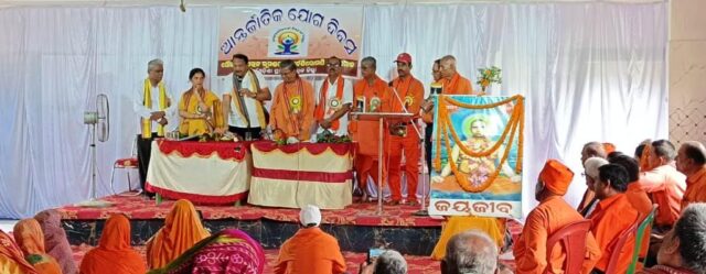 JOGA KEBALA SARIRIKA SUSTATA NUHEN