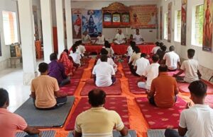 ଯୋଗ ସାଧକ ପ୍ରଶିକ୍ଷଣ ଶିବିର