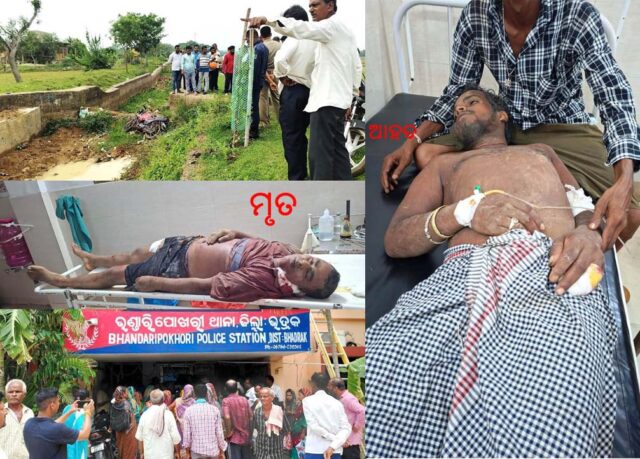 KATARAGADIA MURDER CASE PIC