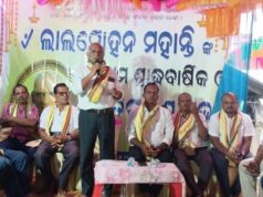ଲାଲମୋହନ ମହାନ୍ତିଙ୍କ ପ୍ରଥମ ଶ୍ରାଦ୍ଧବାର୍ଷିକୀ ପାଳିତ, ପ୍ରତିମୂର୍ତି ଅନାବରଣ