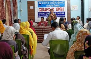 ମୁସଲିମ୍ ମହିଳାମାନଙ୍କ ପାଇଁ ସଚେତନତା କାର୍ଯ୍ୟକ୍ରମ