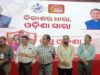 ଭଦ୍ରକ ଜିଲ୍ଲାରେ ‘ମୁଖ୍ୟମନ୍ତ୍ରୀ ଅନ୍ନପୂର୍ଣ୍ଣା ଯୋଜନା’ର ଭବ୍ୟ ଶୁଭାରମ୍ଭ, ଆଭାସି ମାଧ୍ୟମରେ ମୁଖ୍ୟମନ୍ତ୍ରୀଙ୍କ କାର୍ଯ୍ୟକ୍ରମର ସିଧାପ୍ରସାରଣ ଦେଖିଲେ ଜିଲ୍ଲାବାସୀ