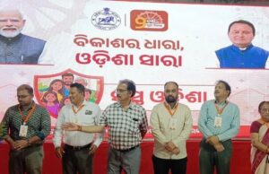 ଭଦ୍ରକ ଜିଲ୍ଲାରେ ‘ମୁଖ୍ୟମନ୍ତ୍ରୀ ଅନ୍ନପୂର୍ଣ୍ଣା ଯୋଜନା’ର ଭବ୍ୟ ଶୁଭାରମ୍ଭ, ଆଭାସି ମାଧ୍ୟମରେ ମୁଖ୍ୟମନ୍ତ୍ରୀଙ୍କ କାର୍ଯ୍ୟକ୍ରମର ସିଧାପ୍ରସାରଣ ଦେଖିଲେ ଜିଲ୍ଲାବାସୀ