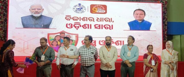 MYKHYAMANTRI ANNAPURNA YOJANA SUBHARAMBH AT BHADRAK