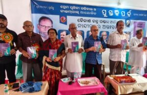 ନାନ୍ଦୀମୁଖର ଅନ୍ତଃସ୍ୱର ପୁସ୍ତକର ଲୋକାର୍ପଣ