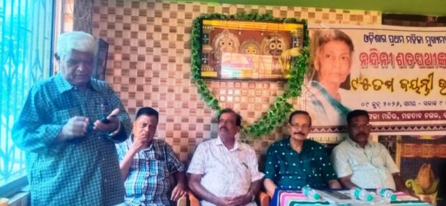 NANDINI DEVI JANMA JAYANTI