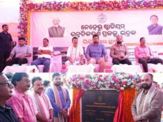 ୨୩ କୋଟି ୫୦ ଲକ୍ଷ ଟଙ୍କା ବ୍ୟୟରେ ଭଦ୍ରକ ନେହେରୁ ଷ୍ଟାଡିୟମ୍ର ଉନ୍ନତିକରଣ ପ୍ରକଳ୍ପର ଶିଳାନ୍ୟାସ, ଭଦ୍ରକକୁ ରାଜ୍ୟର ଅନ୍ୟତମ ପ୍ରମୁଖ କ୍ରୀଡ଼ା କେନ୍ଦ୍ର ଭାବେ ଗଢ଼ି ତୋଳିବାକୁ ସରକାରଙ୍କ ଲକ୍ଷ