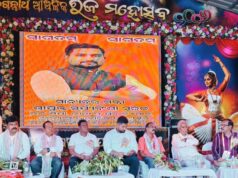 ନିମାପଡା ରଜ ଭାଇ ଚାରାର ନିଦର୍ଶନ – ମନ୍ତ୍ରୀ ସୂର୍ଯବଂଶୀ ସୂରଜ