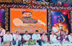 ନିମାପଡା ରଜ ଭାଇ ଚାରାର ନିଦର୍ଶନ – ମନ୍ତ୍ରୀ ସୂର୍ଯବଂଶୀ ସୂରଜ