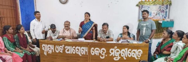 PRADHANMANTRI SURAKHITA MATRUTA YOJANA