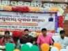 ବିକାଶର ଧାରା ଓଡିଶା ସାରା ବ୍ଲକ ସ୍ତରୀୟ କୃଷକ ସମ୍ବାଦ,ପ୍ରାକୃତିକ ଓ ପ୍ରଗତିଶୀଳ କୃଷି କର୍ମଶାଳା