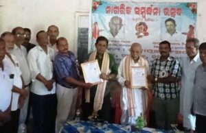 ପୂଜ୍ୟପୂଜା ସଂସଦ ପକ୍ଷରୁ ନାଗରିକ ସମ୍ବର୍ଦ୍ଧନା