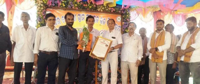 RAJGHARPOKHARI OLD STUDENT BANDHU MILAN