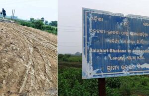 ରାସ୍ତା ପାଲଟିଛି ମରଣଯନ୍ତା, ପ୍ରତିଦିନ ଏକାଧିକ ଲୋକ ଆହତ