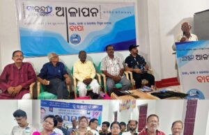 ବାପା ସଭିଙ୍କ ପାଇଁ ଭରସାର ଗୋଟେ ନିବୁଜ ଲଫାପା, ସାଳନ୍ଦୀ ସାହିତ୍ୟ ସଂଗମର ଆଳାପନ